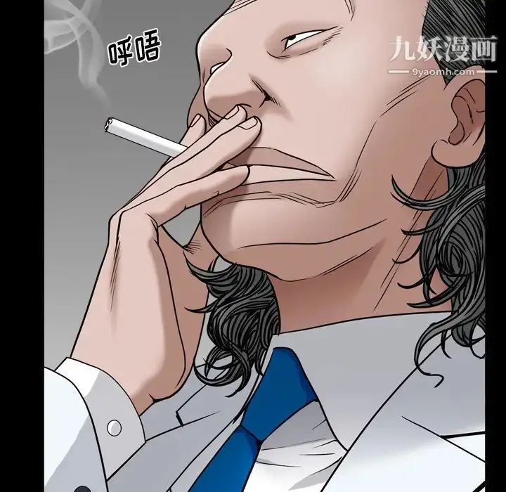 漫画《枷锁2：赤脚》第2话第104张图