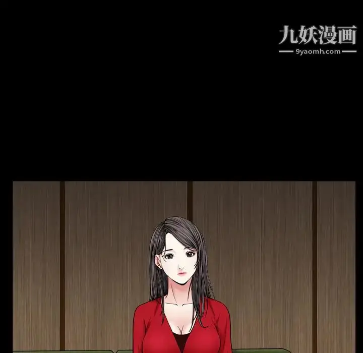 漫画《枷锁2：赤脚》第2话第108张图