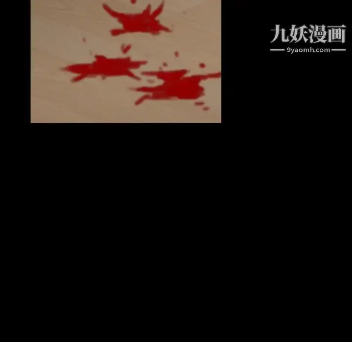 漫画《枷锁2：赤脚》第2话第111张图