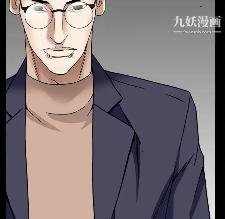 漫画《枷锁2：赤脚》第2话第120张图