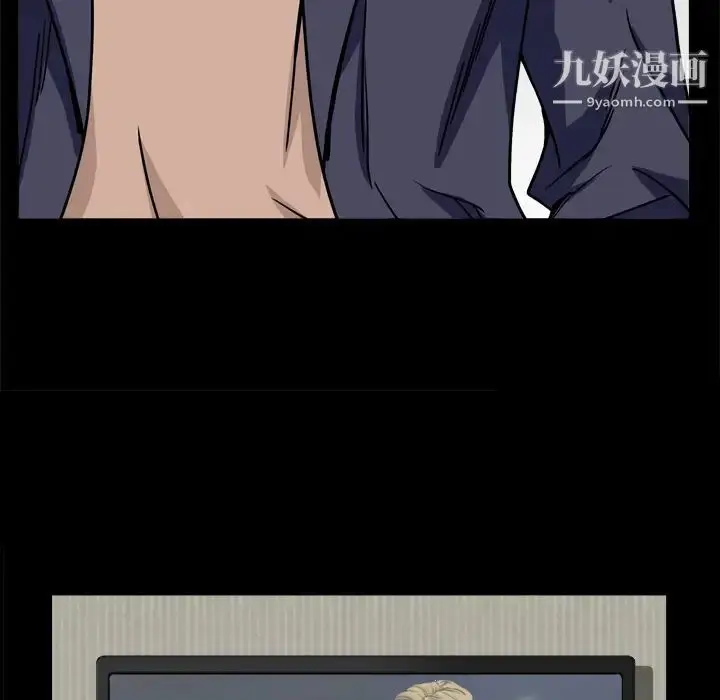 漫画《枷锁2：赤脚》第2话第121张图