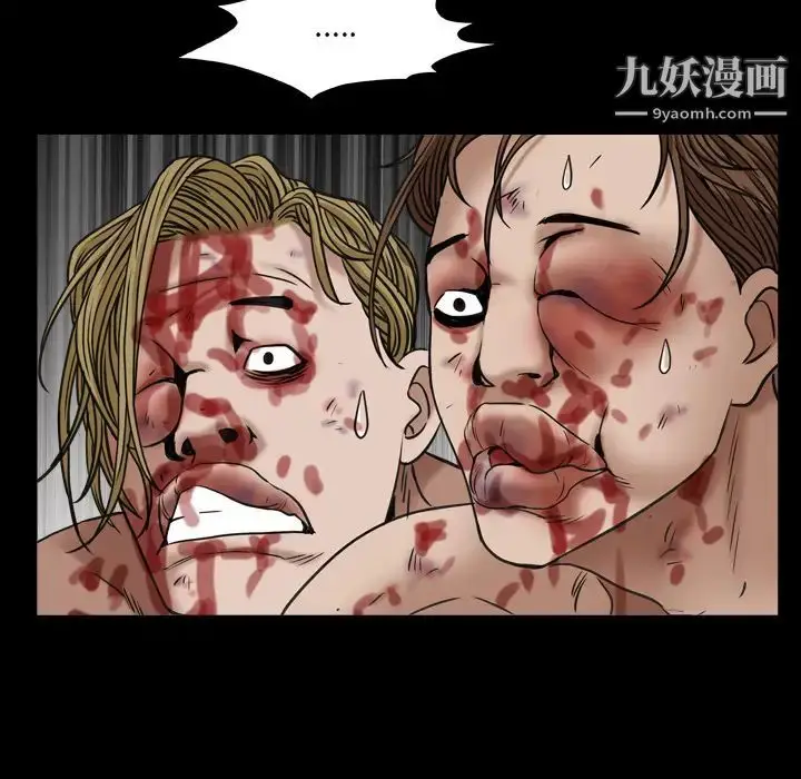 漫画《枷锁2：赤脚》第2话第129张图
