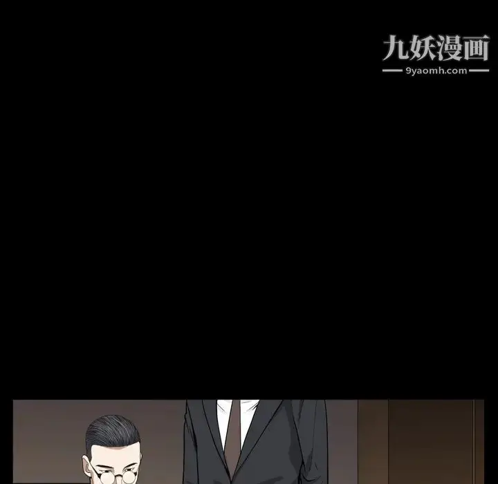 漫画《枷锁2：赤脚》第2话第139张图