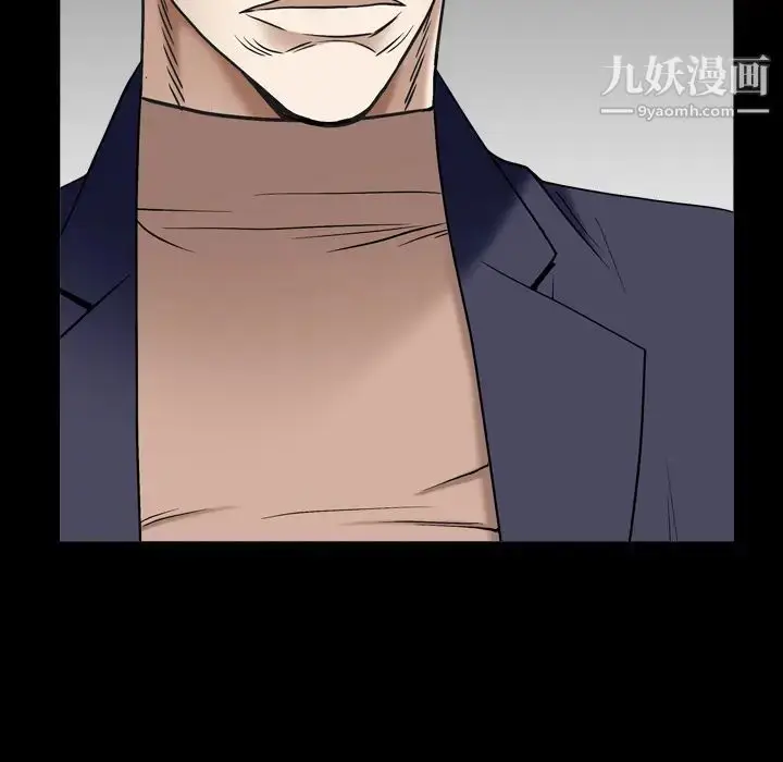 漫画《枷锁2：赤脚》第2话第147张图