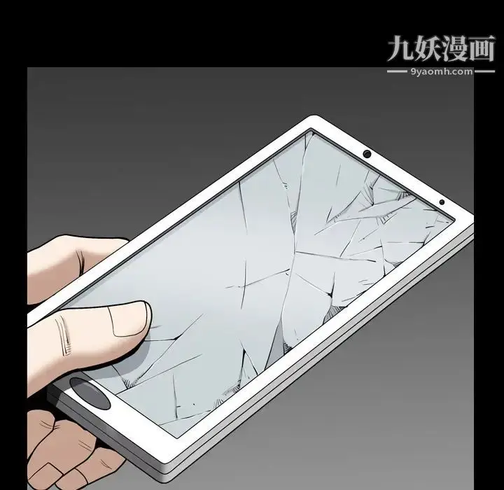 漫画《枷锁2：赤脚》第2话第150张图