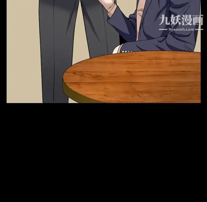 漫画《枷锁2：赤脚》第2话第153张图