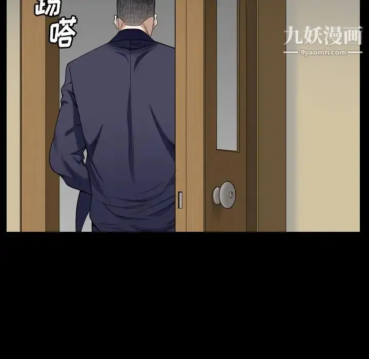 漫画《枷锁2：赤脚》第2话第161张图