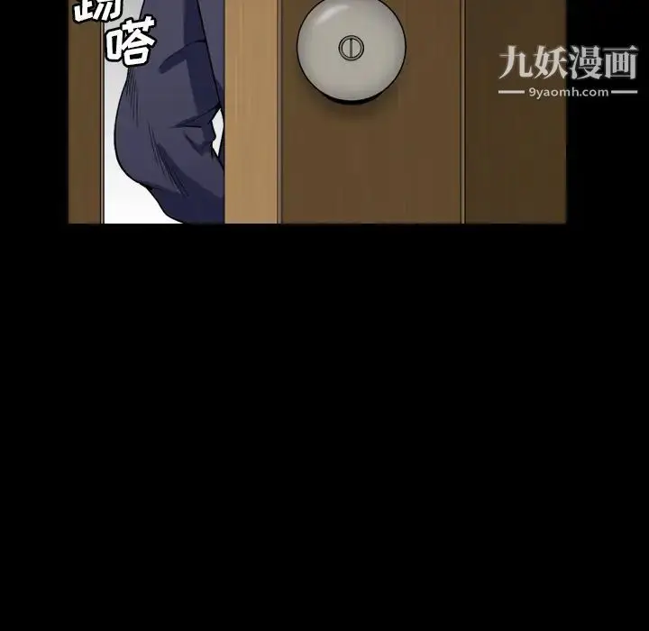 漫画《枷锁2：赤脚》第2话第163张图