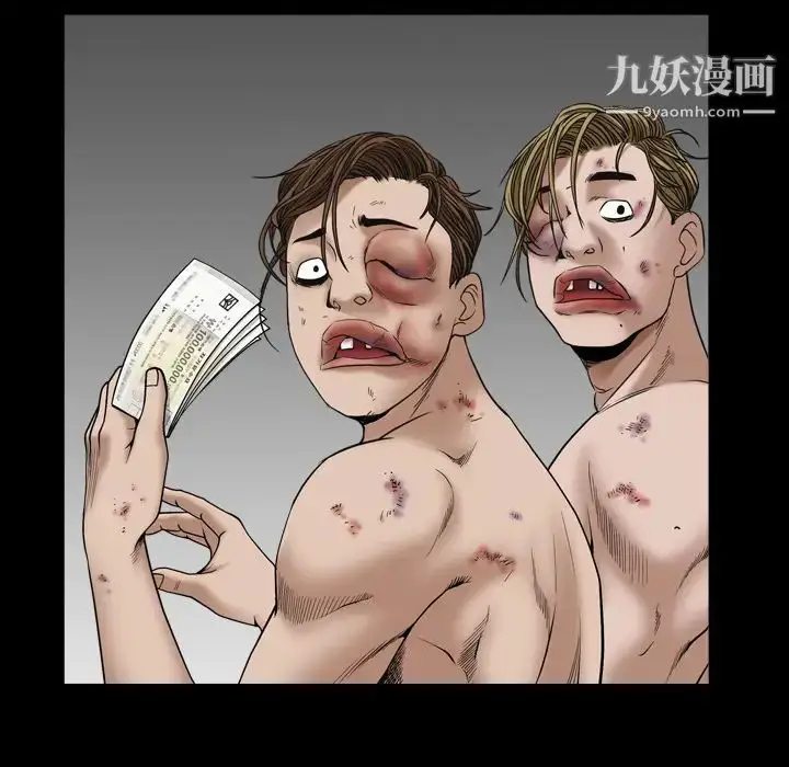 漫画《枷锁2：赤脚》第2话第164张图