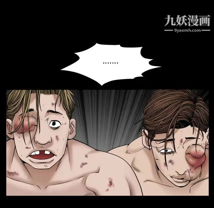 漫画《枷锁2：赤脚》第2话第168张图