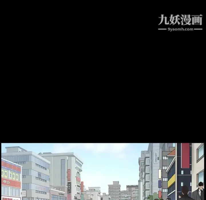 漫画《枷锁2：赤脚》第2话第169张图