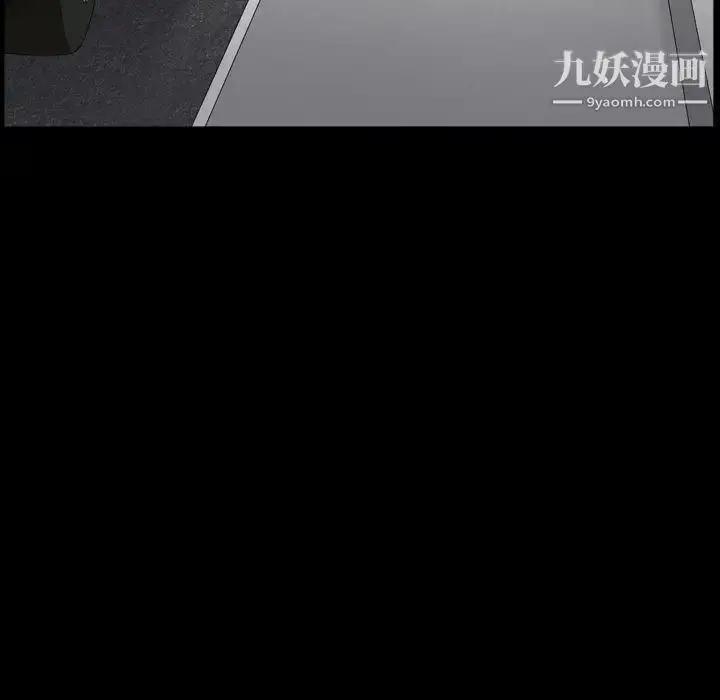 漫画《枷锁2：赤脚》第2话第171张图