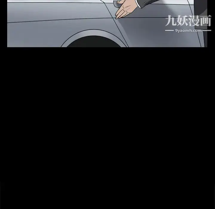 漫画《枷锁2：赤脚》第2话第174张图