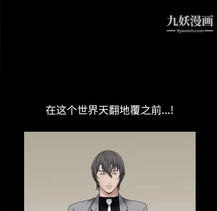 漫画《枷锁2：赤脚》第2话第180张图