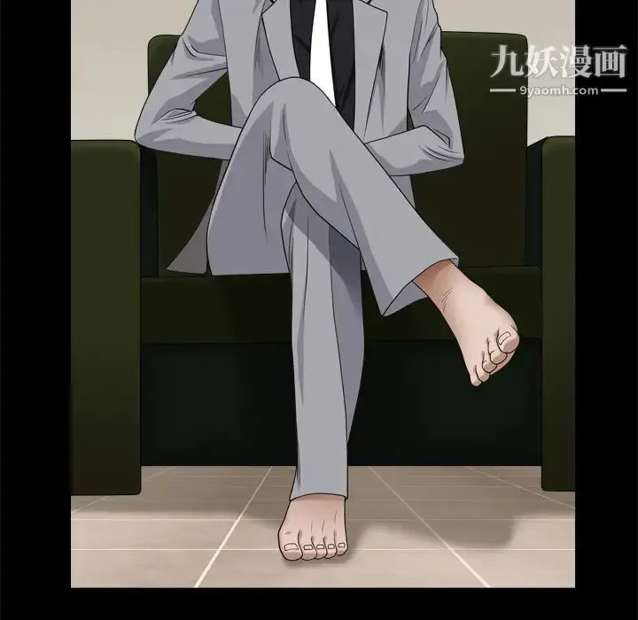 漫画《枷锁2：赤脚》第2话第181张图
