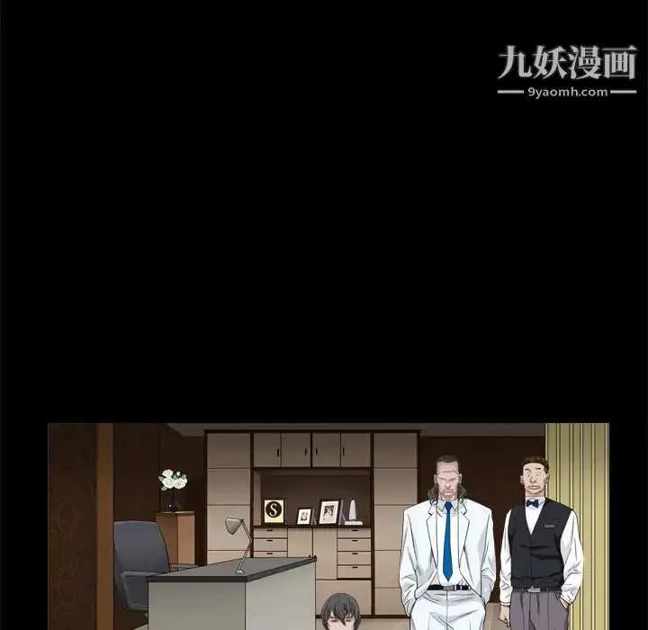 漫画《枷锁2：赤脚》第2话第182张图