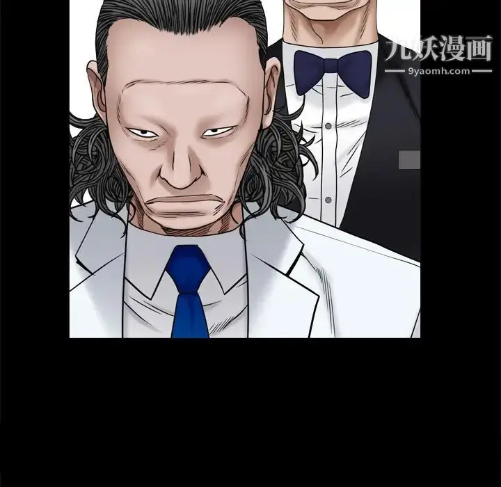漫画《枷锁2：赤脚》第2话第185张图