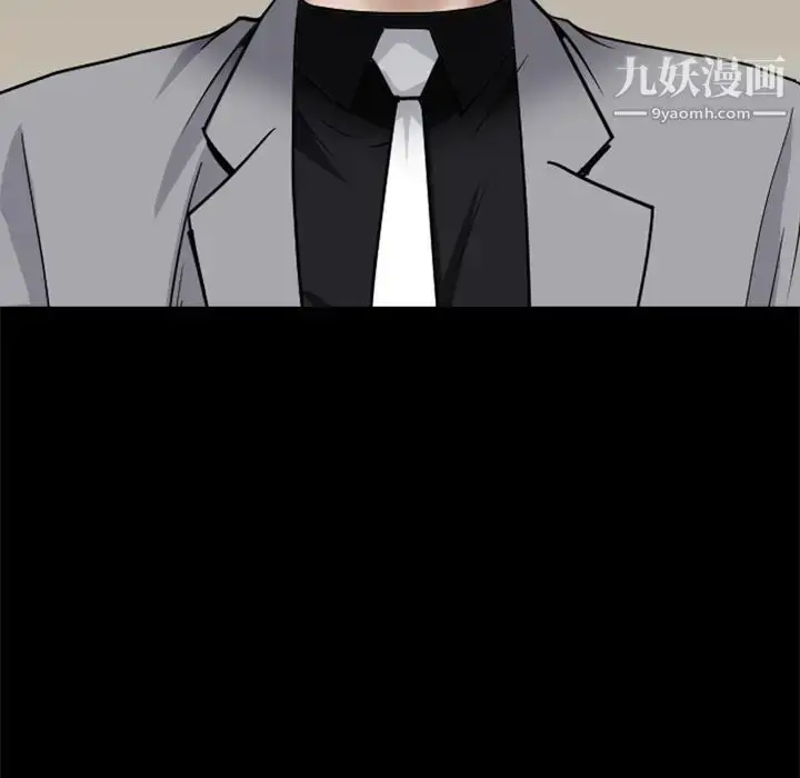 漫画《枷锁2：赤脚》第2话第187张图