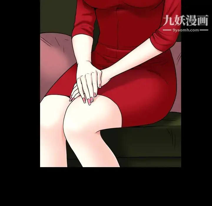 漫画《枷锁2：赤脚》第2话第192张图