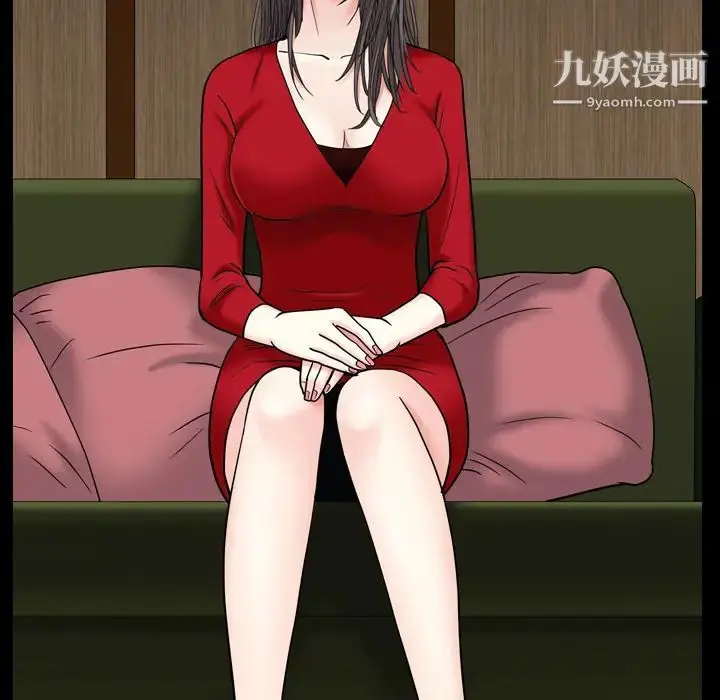 漫画《枷锁2：赤脚》第2话第194张图