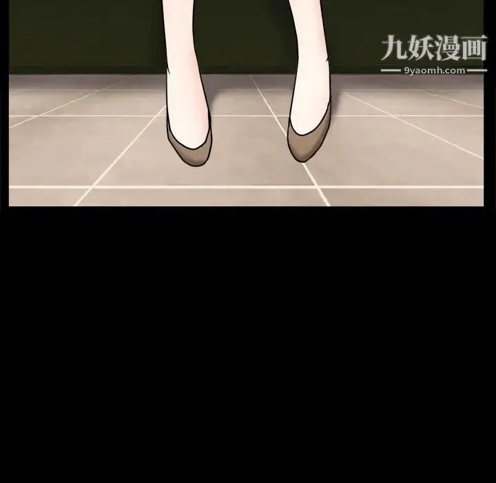 漫画《枷锁2：赤脚》第2话第195张图