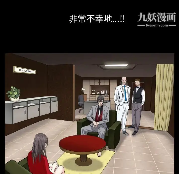 漫画《枷锁2：赤脚》第2话第196张图