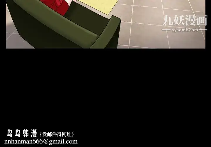 漫画《枷锁2：赤脚》第2话第197张图