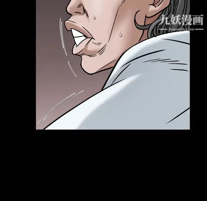 漫画《枷锁2：赤脚》第2话第21张图