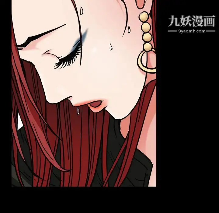 漫画《枷锁2：赤脚》第2话第23张图