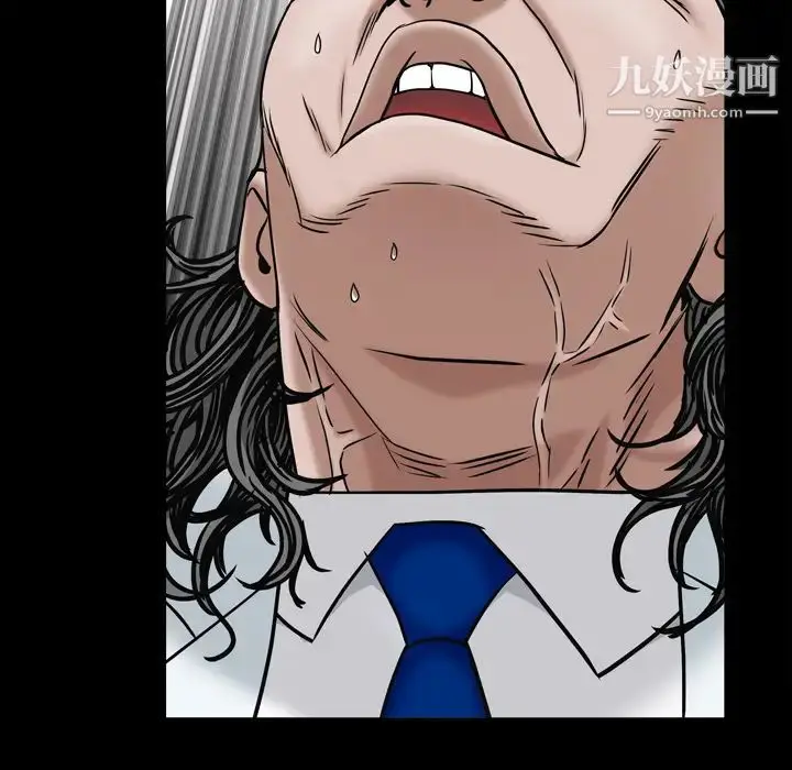 漫画《枷锁2：赤脚》第2话第25张图