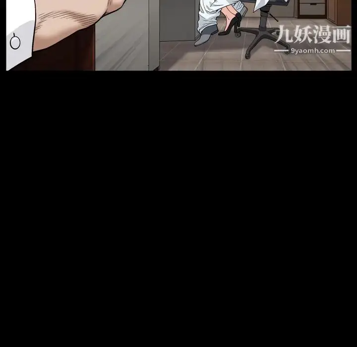 漫画《枷锁2：赤脚》第2话第27张图