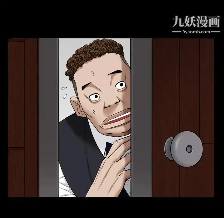 漫画《枷锁2：赤脚》第2话第40张图
