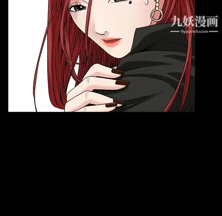 漫画《枷锁2：赤脚》第2话第44张图