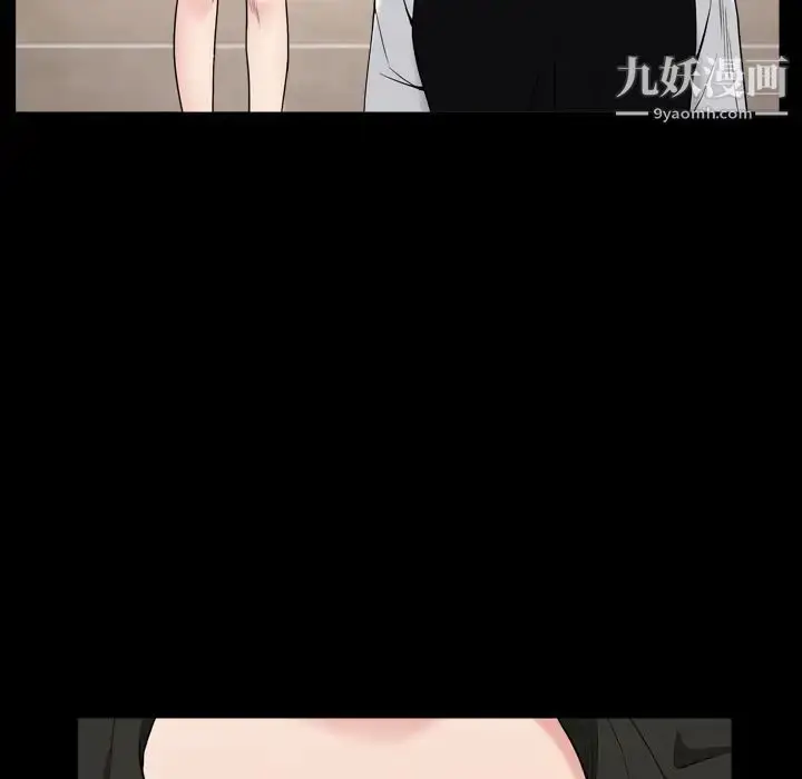 漫画《枷锁2：赤脚》第2话第49张图