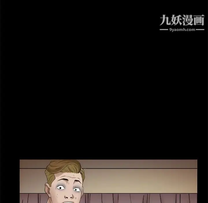 漫画《枷锁2：赤脚》第2话第5张图