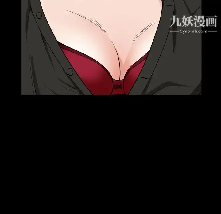 漫画《枷锁2：赤脚》第2话第50张图