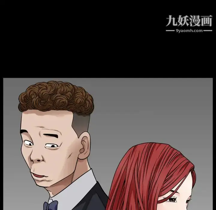 漫画《枷锁2：赤脚》第2话第51张图