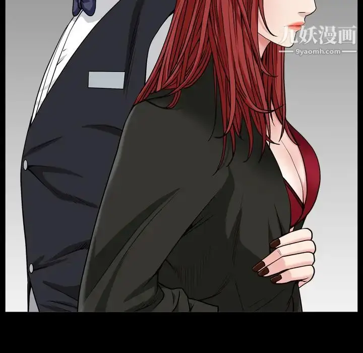 漫画《枷锁2：赤脚》第2话第52张图