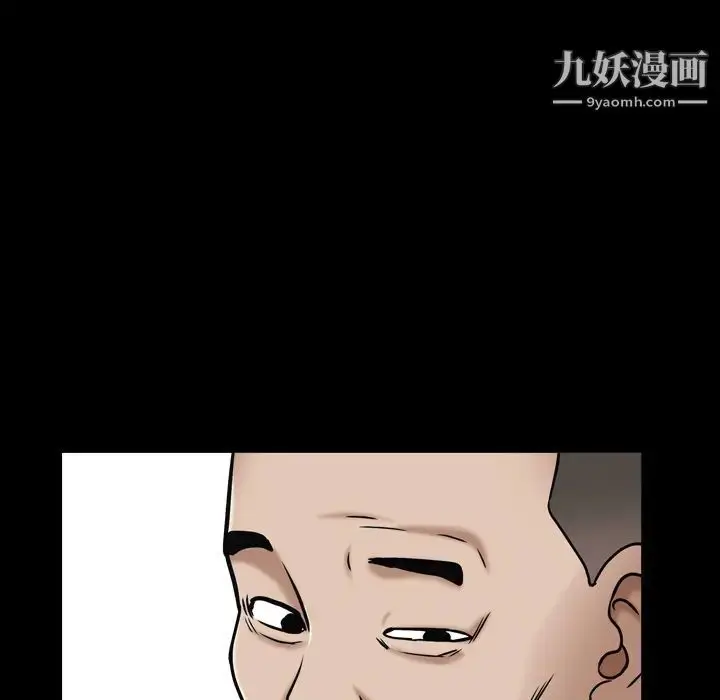 漫画《枷锁2：赤脚》第2话第53张图