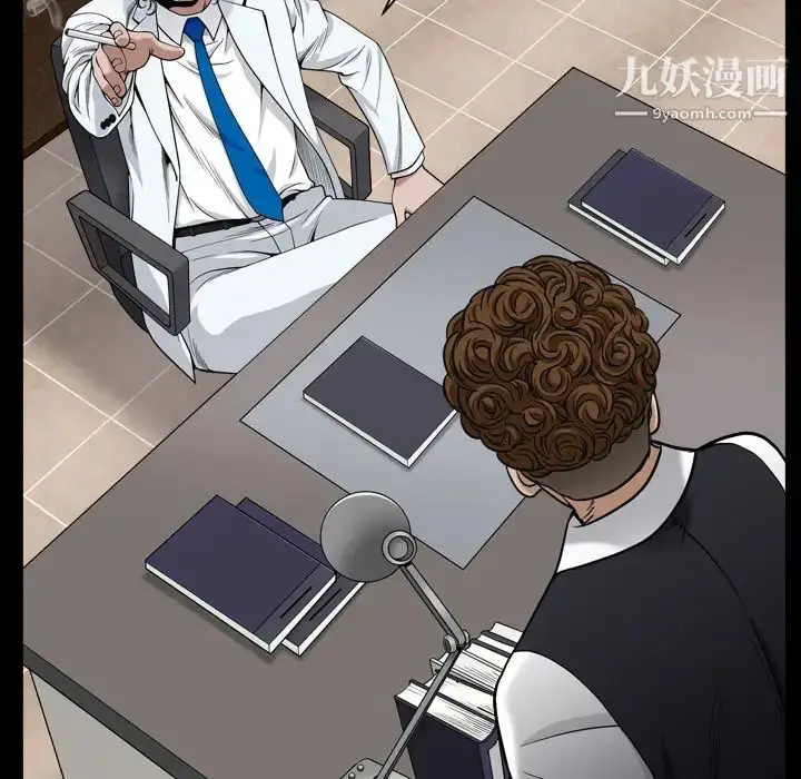 漫画《枷锁2：赤脚》第2话第61张图