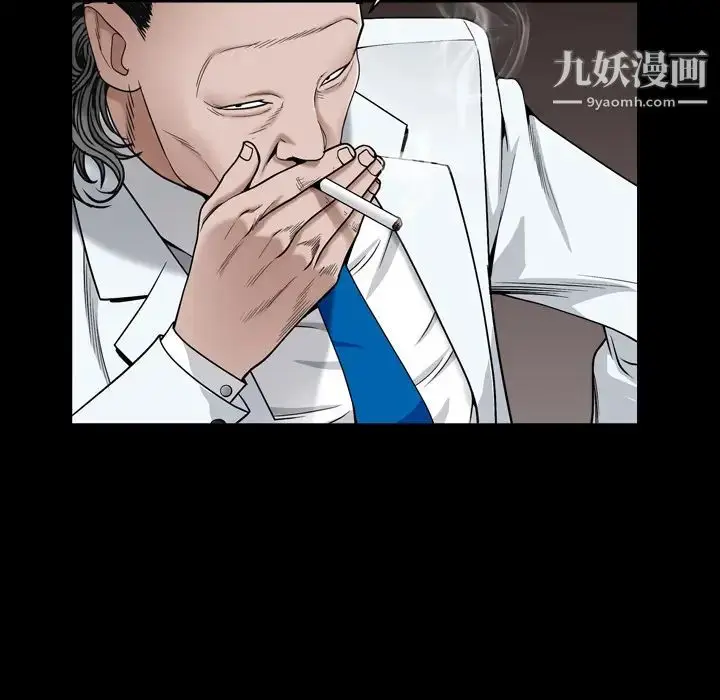 漫画《枷锁2：赤脚》第2话第63张图