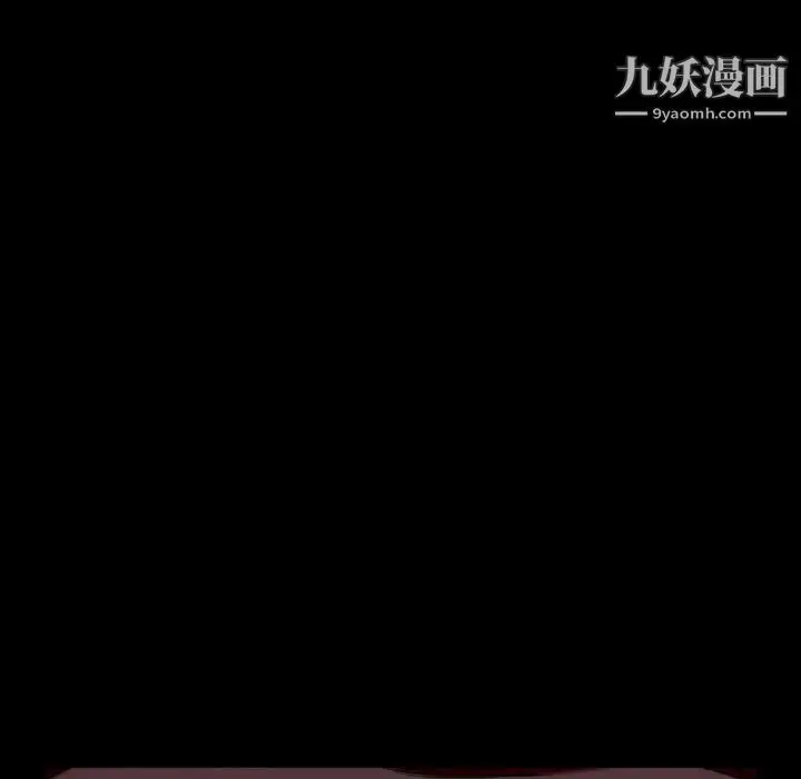 漫画《枷锁2：赤脚》第2话第65张图