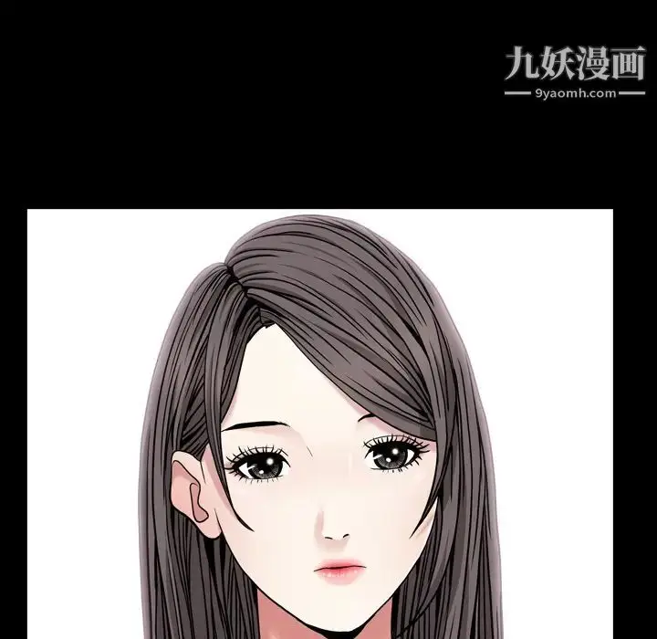 漫画《枷锁2：赤脚》第2话第67张图