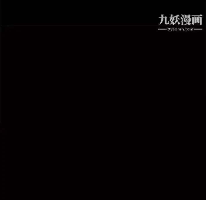 漫画《枷锁2：赤脚》第2话第7张图