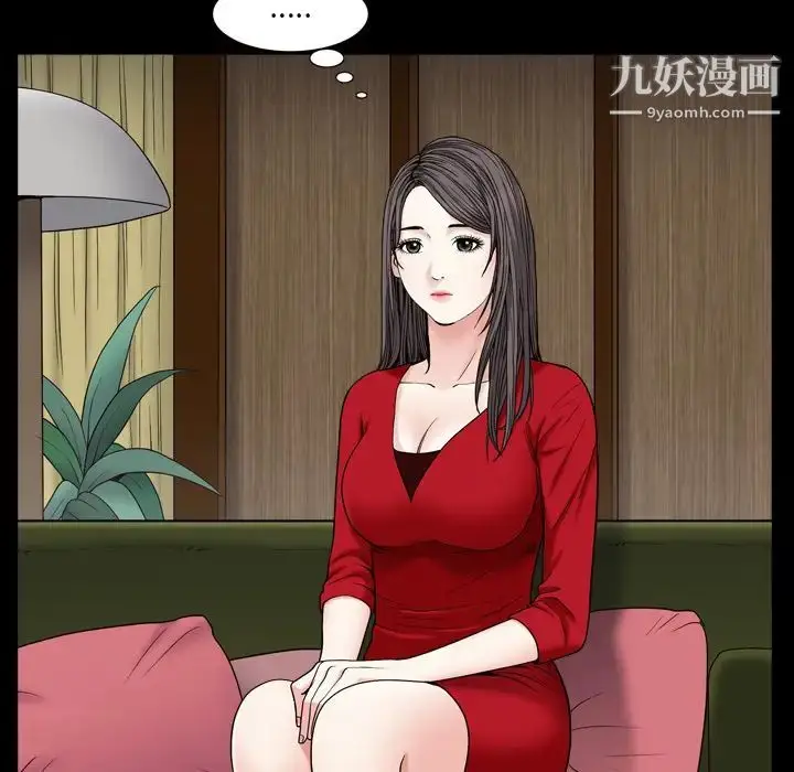 漫画《枷锁2：赤脚》第2话第81张图