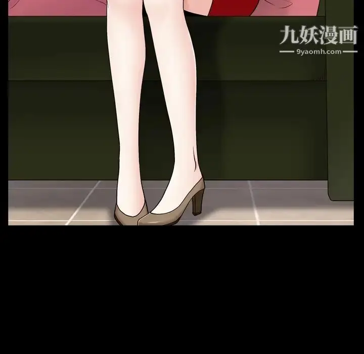 漫画《枷锁2：赤脚》第2话第82张图