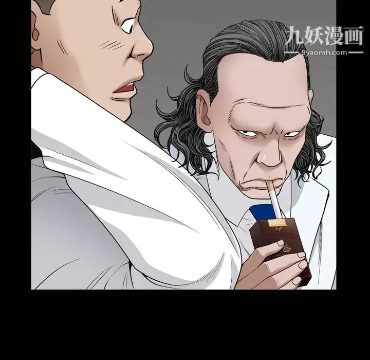 漫画《枷锁2：赤脚》第2话第84张图