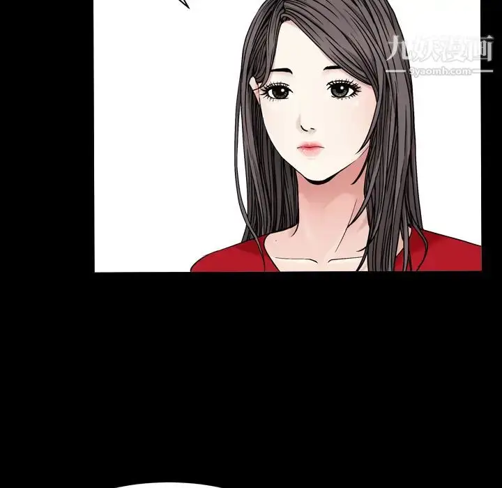 漫画《枷锁2：赤脚》第2话第88张图