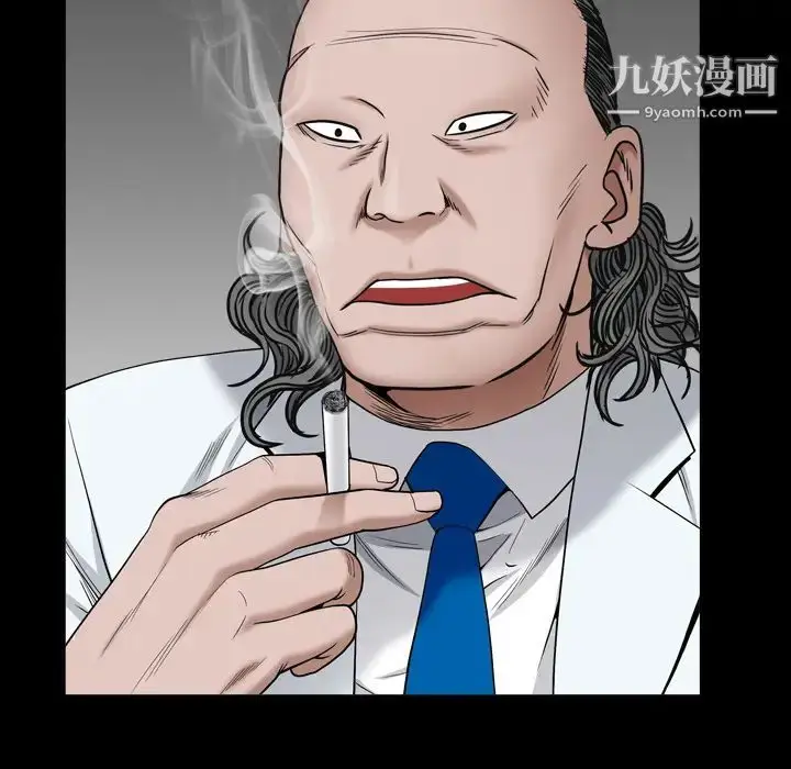 漫画《枷锁2：赤脚》第2话第95张图