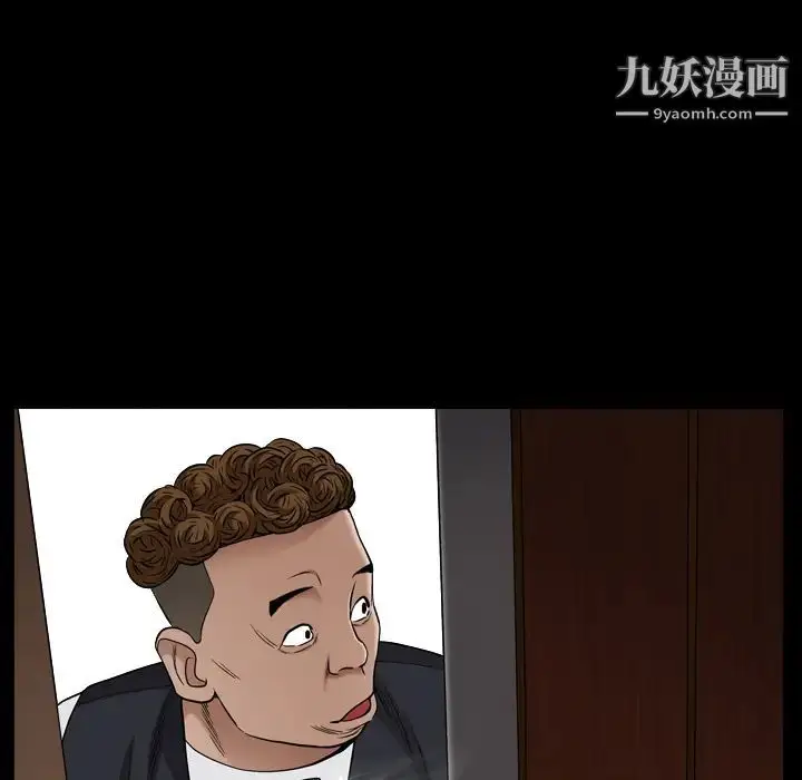 漫画《枷锁2：赤脚》第2话第96张图